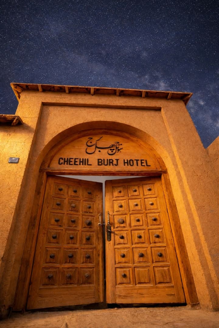 The hotel's wooden gate under Bamyan's starry sky